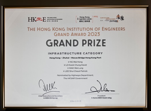 The HKIE Grand Award 2023–Grand Prize (Infrastructure Category)